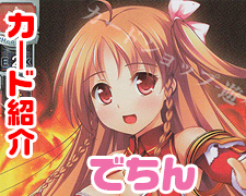 SR 名古屋城 販売 | 御城プロジェクト:RE 1.0 | Lycee Overture通販